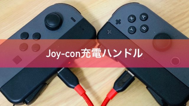 イメージ-53-640x360.jpg