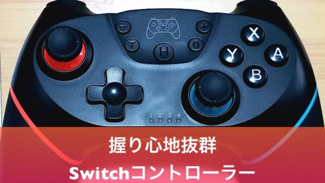 【Joy-Con難あり】【画面傷なし】Switch 純正プロコン付き Joy-Con難あり】【画面傷なし】Switch 純正プロコン付き