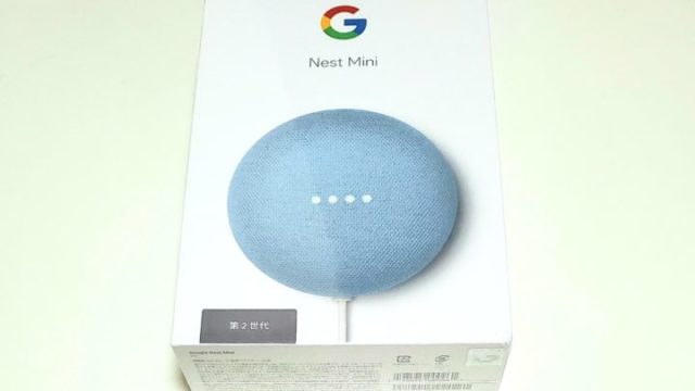 【新品】スマホスピーカー アコースティボックス スカーレット 7263375.jpg