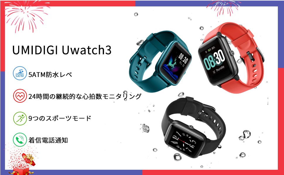 激安】UMIDIGI Uwatch 3レビュー！デザインも良く結構使える！電脳ライフ