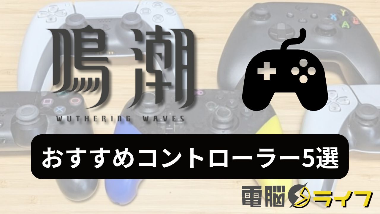 PS4とコントローラー3台ソフト5本 踊ろ