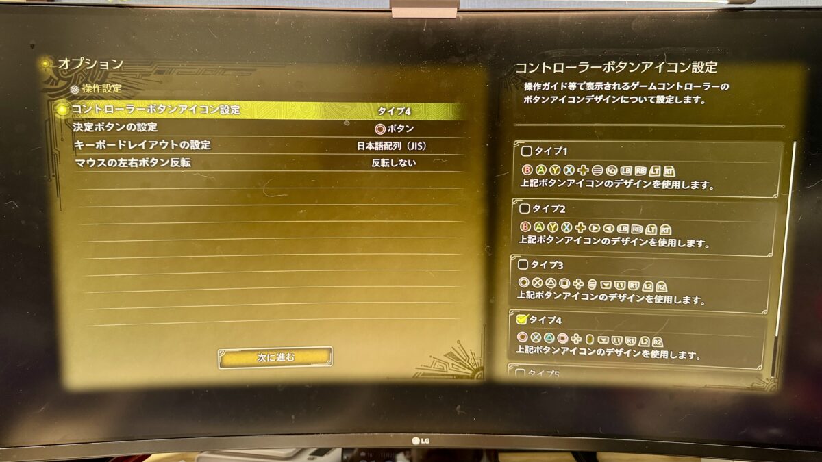 【モンハンワイルズ】おすすめコントローラー5選、選び方、設定方法まとめ